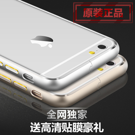 淘宝网-苹果6手机壳 iPhone6金属边框 iPhone