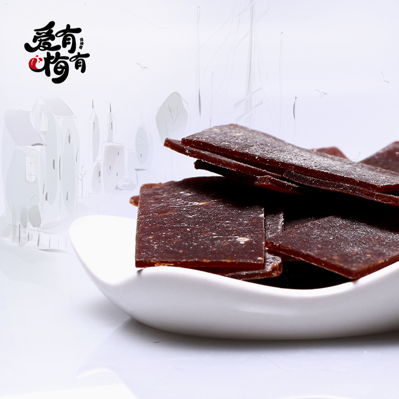 爱有梅有 紫苏梅片100g  话梅肉 果脯蜜饯 孕妇食品