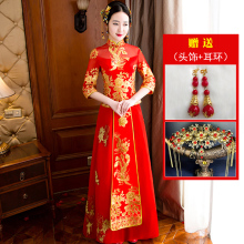 龙凤褂中式婚纱礼服古装 敬酒服旗袍 秀禾服新娘礼服嫁衣春2017新款
