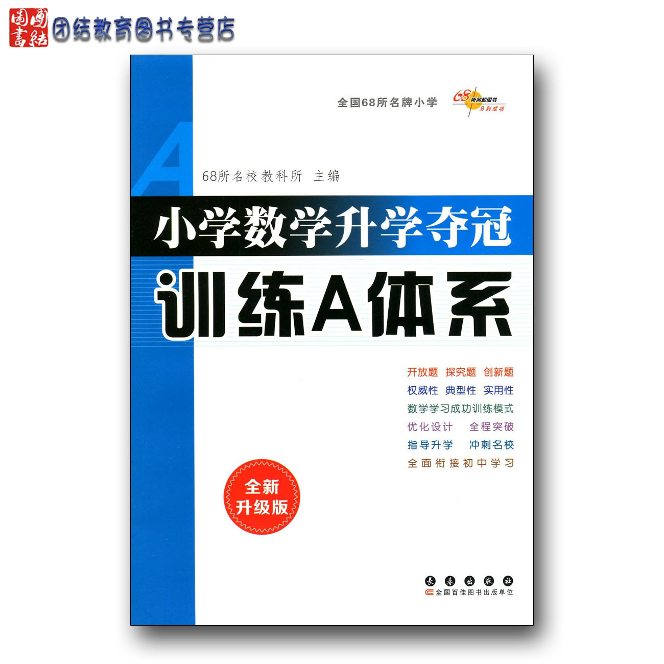 正品[长春演出服装出租]长春市演出服装出租评