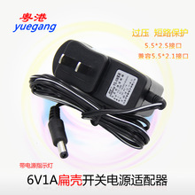 电子血压计 DC6V电源适配器1000MA 血糖仪 6V1A电源适配器 粤港