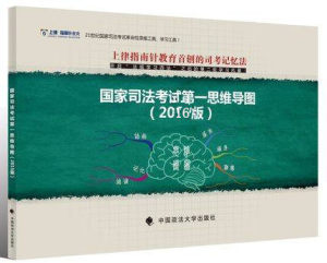 浪涛杜洪波段波章法等名师 另售2016指南针法