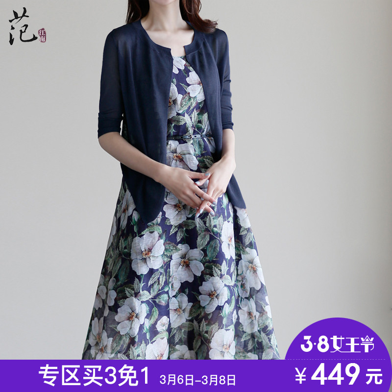 正品[真丝吊带睡衣包邮]吊带睡衣真丝评测 真丝