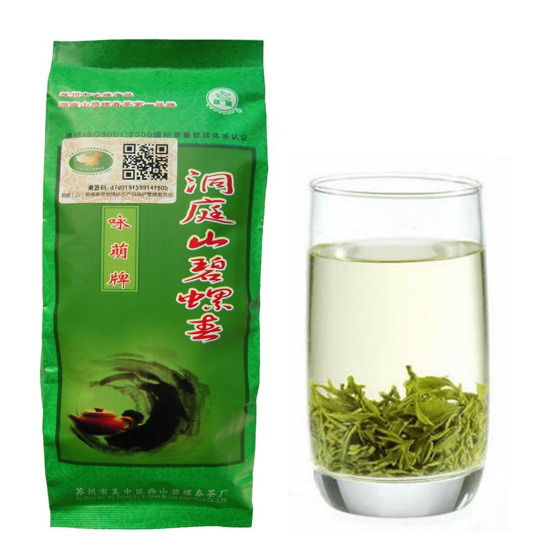 咏萌牌原产地防伪2016新茶一级正宗明前苏州洞庭碧螺春绿茶125克