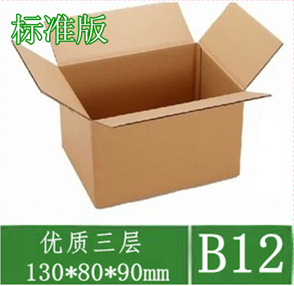 正品[邮政零存整取计算器]邮政零存整取利息评