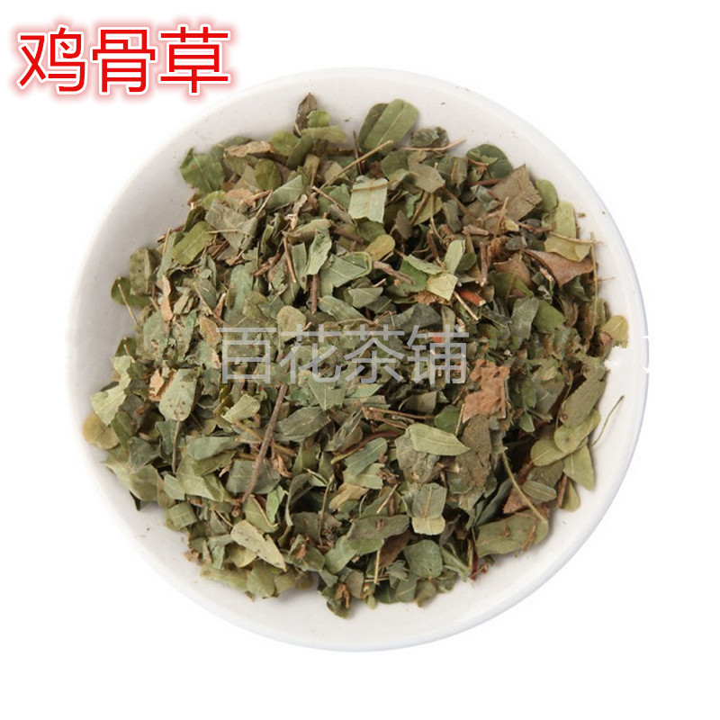 新货农家野生晒干鸡骨草大黄草根500克干货绝无硫熏包邮