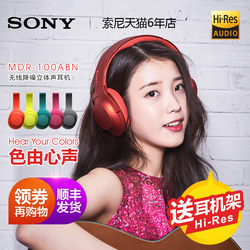 【送豪礼】Sony\/索尼 MDR-XB950BT头戴式耳