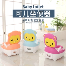 快乐王子加大号小孩儿童坐便器凳宝宝婴儿便盆婴幼儿童小马桶男女