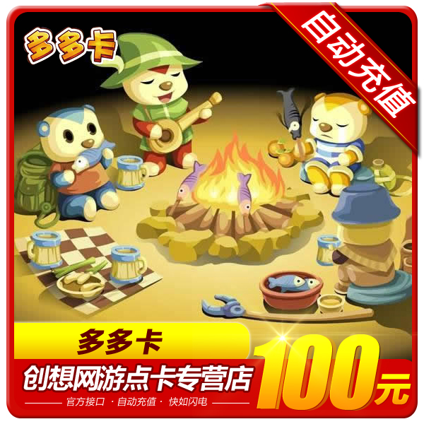 奥拉星加速器-返利商品分类列表-67比购网!