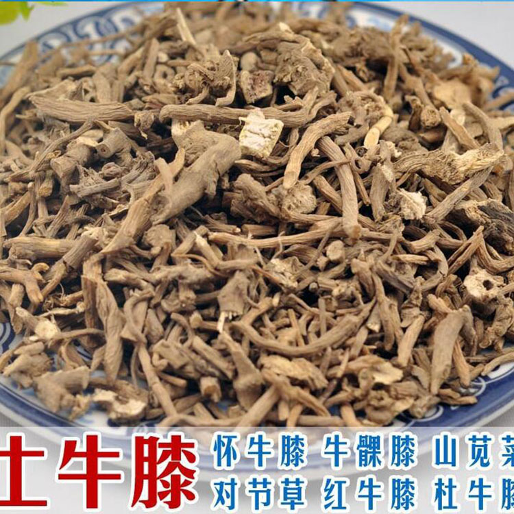 土牛膝 货干 中药材 活 血  祛湿 倒钩草 倒梗草 粗毛牛膝