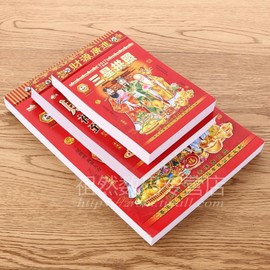 [黄历 搬办公室]评价 办公室搬迁黄历怎么样