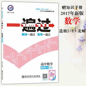 【北师大版教材】最新淘宝网北师大版教材优惠