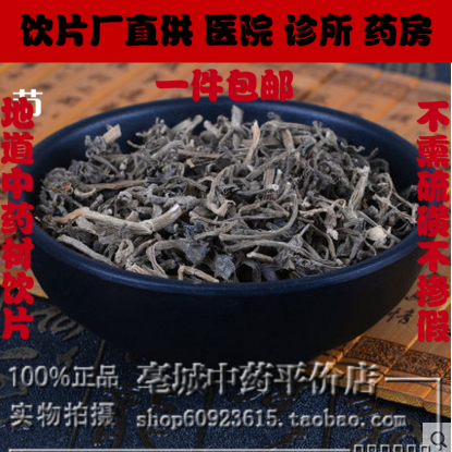 中药材 马齿苋马苋马齿草长寿菜五行草马蜂菜马马菜正品无硫500克