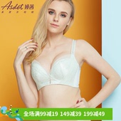 专柜2016春夏新品 娅茜正品 ASSET 4无钢圈模杯文胸80509M