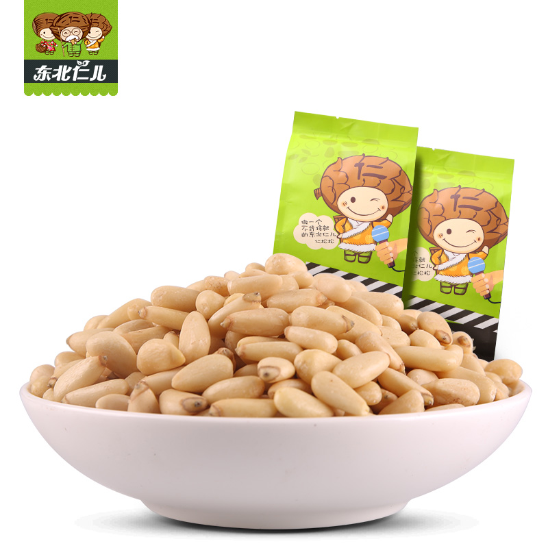 【东北仁儿_松子仁200g*1袋】原味长白山红松子仁果仁零食新货