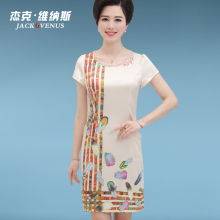 妈妈装夏季连衣裙40-50岁中老年女装2017夏装新款真丝短袖打底裙图片