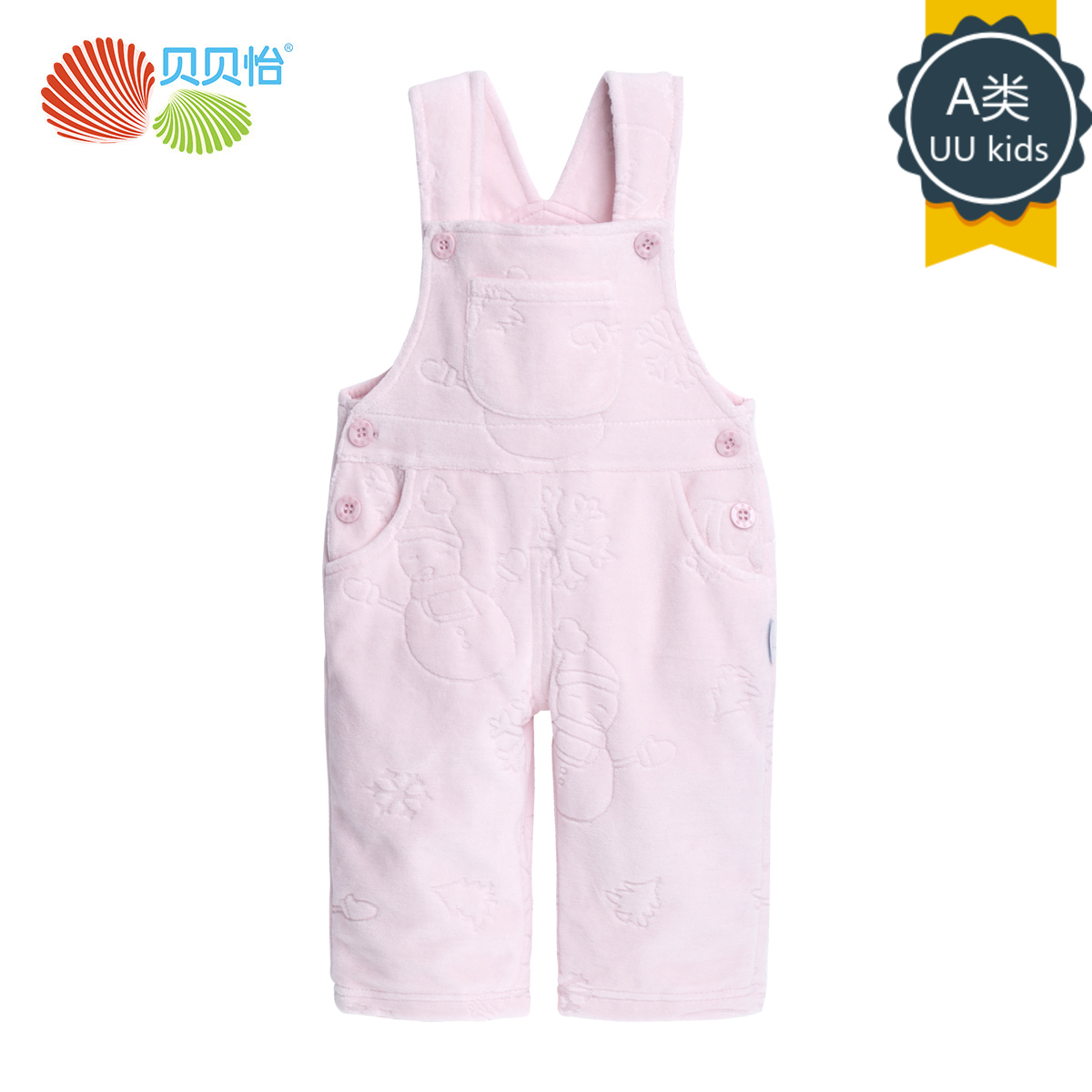 正品[新生儿背带裤]新生儿背带评测 新生儿挂脖背带图片_惠惠购物