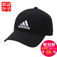男帽女帽防晒帽鸭舌帽户外休闲运动帽遮阳帽棒球帽 阿迪达斯帽子