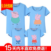 母女装 夏装 潮小猪佩奇t恤 2017新款 夏全家装 母子 一家三口装 亲子装