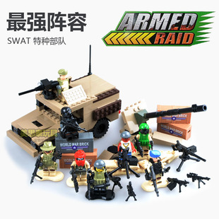 儿童玩具 乐高军事陪队swat防爆特警特种部队人仔拼装积木武器人偶