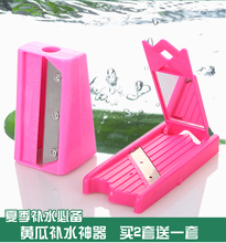 天天特价 {让你美切黄瓜片美容器青瓜超薄切片器面膜刀神器