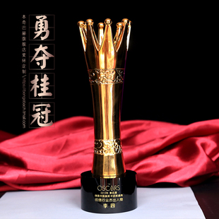 皇冠水晶金属奖杯定制奥斯卡年会奖杯 刻字036 金属奖杯制作现货