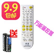 LG 万能电视遥控器 电视机遥控器 平板电视遥控器 送电池 包邮