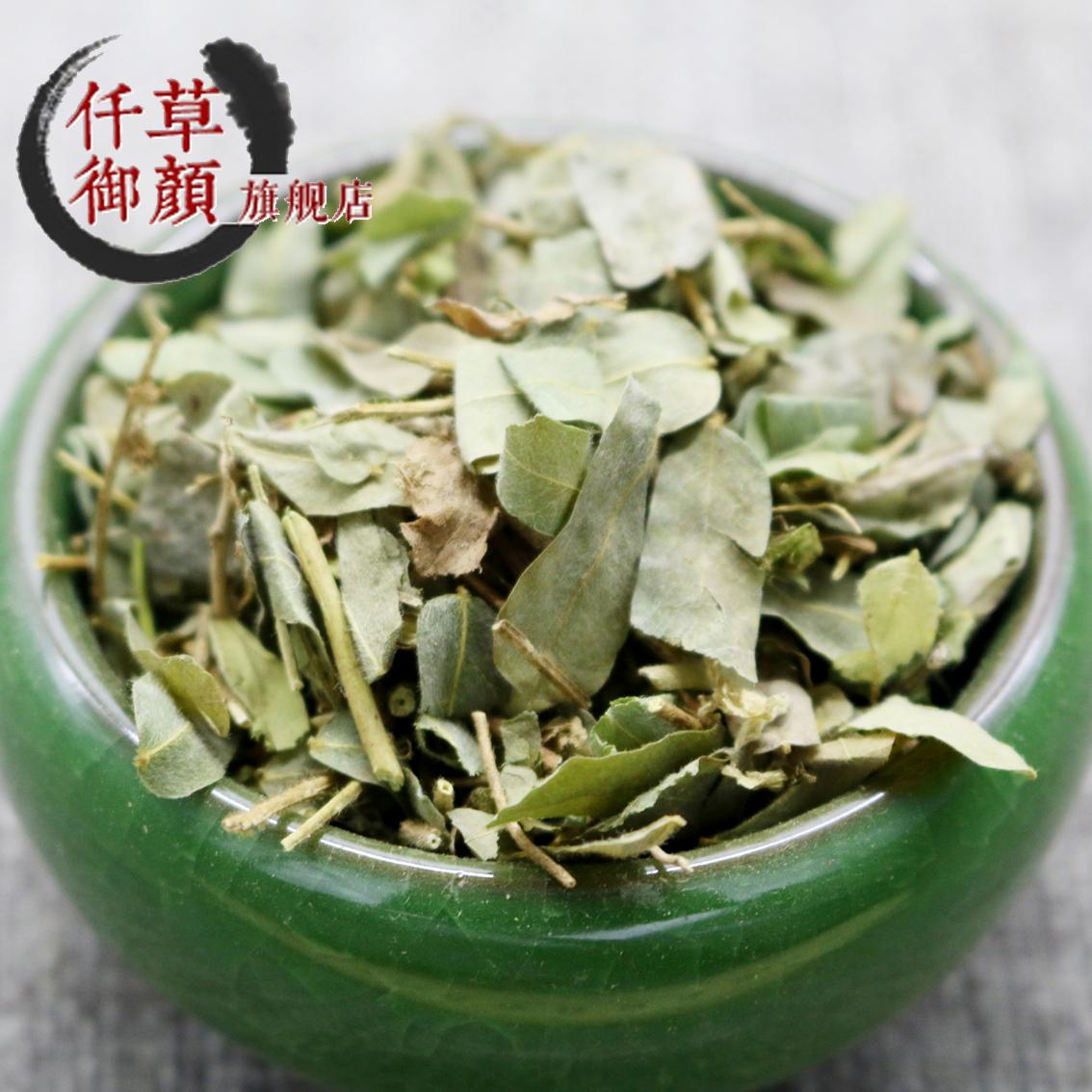 全场39元包邮仟草御颜 鸡骨草 50克 黄头草 大黄草