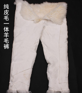 冬季防寒保暖皮裤男士羊皮裤子真皮加厚迷彩羊毛棉裤皮毛一体军裤