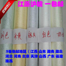 特價2.8元 米柏邮 托胶绫子83CM 裱材料 韩绫锦绫 机裱带胶绫布