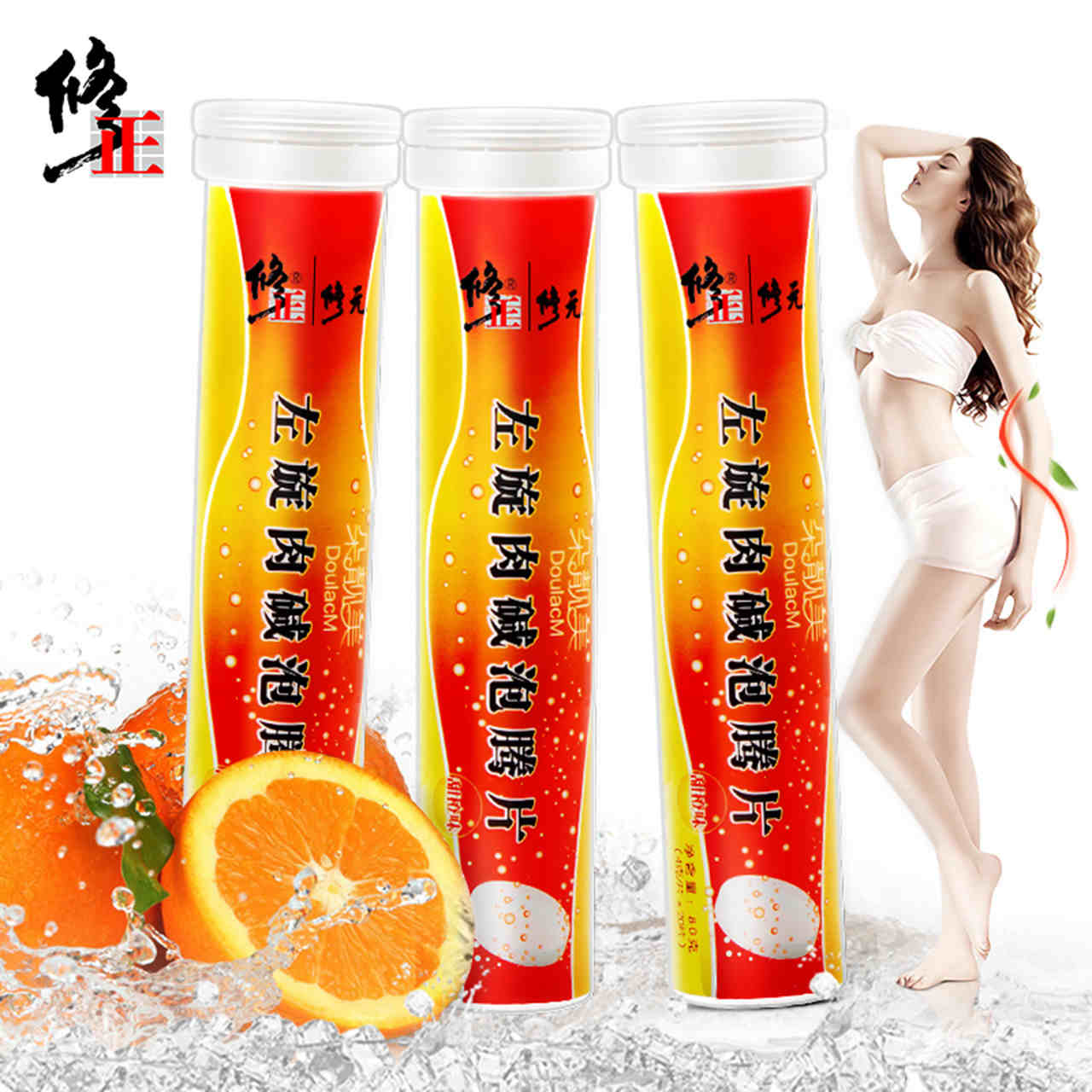 正品[左旋肉碱效果咋样]普利婷左旋肉碱效果评