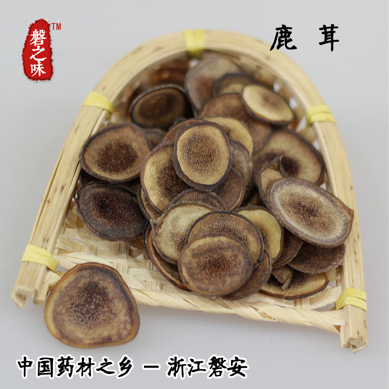 东北特级梅花鹿鹿茸片血片红粉片泡酒料煲汤养生品10g