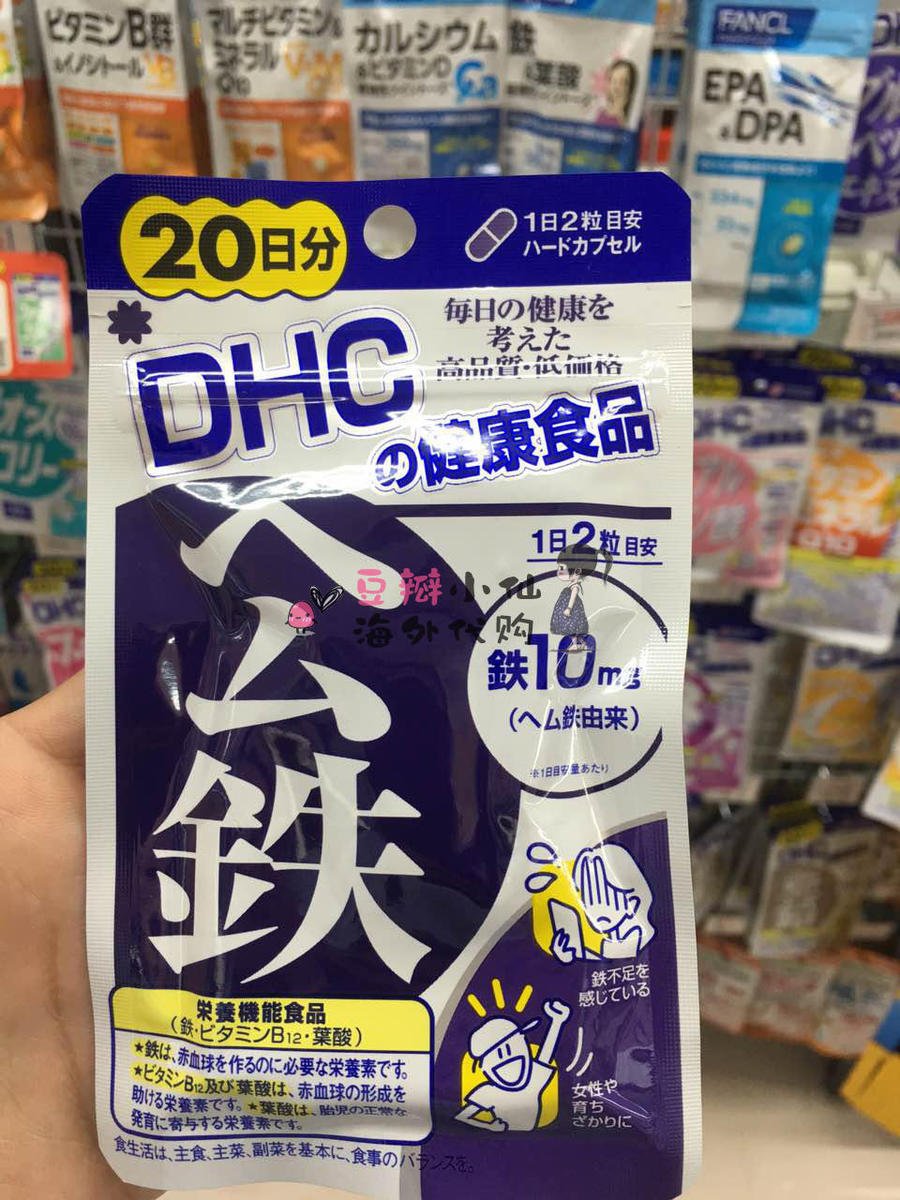 正品[日本保健品代购]日本保健品代购网站评测