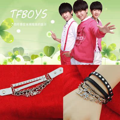 批发  tfboys 王源 王俊凯 千玺朋克风格 时尚手带 手链      新品