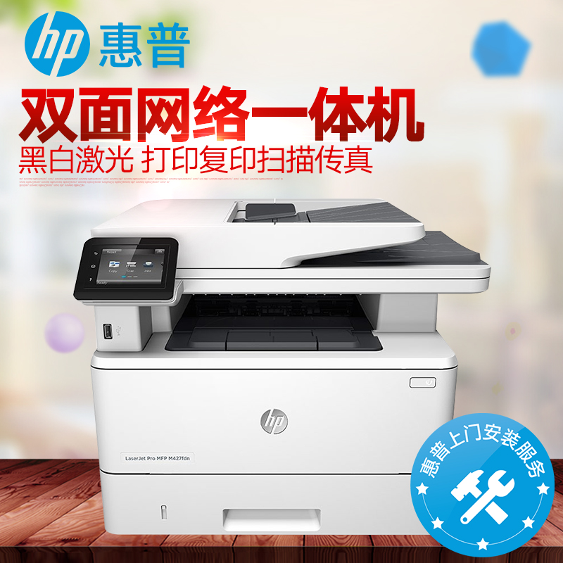 正品[打印机自动打印]自动双面打印机推荐评测