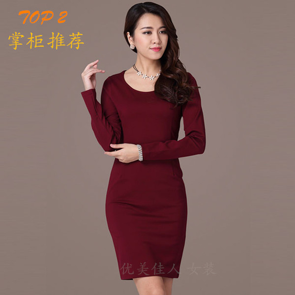 热销冬女式<em>裙子</em> 春秋连衣裙2015<em>职业</em>大码 显瘦
