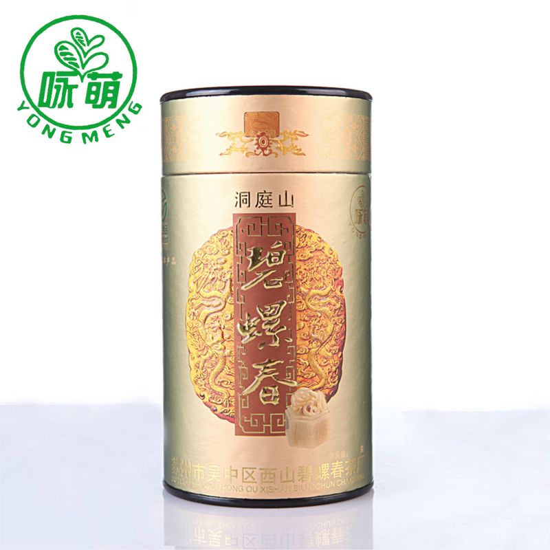 咏萌牌原产地防伪2016年新茶100克特一级特级苏州明前洞庭碧螺春