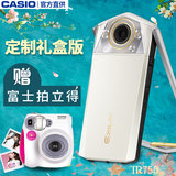 【相机品牌商家】索尼梁野专卖店 - 相机|易匚品