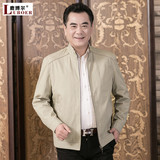 中年夏季薄款男士立领休闲夹克 春秋中老年纯棉茄克衫外套爸爸装