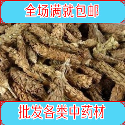 中药材夏枯球 棒槌草 铁色草 大头花 夏枯头 500克18元正品保证