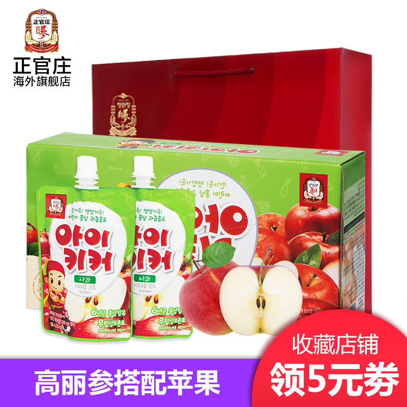 【保税】韩国正官庄天然果汁无糖高丽参饮料苹果味100ml*10包