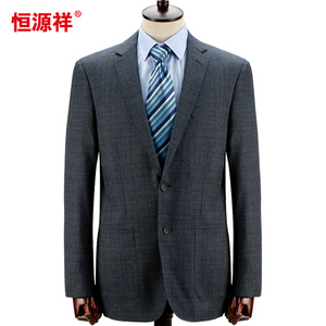 恒源祥西装男士羊毛单西服正品20已售0件 ￥ 796.0 ￥796.