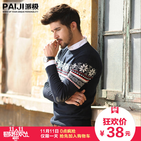 淘宝网-<em>针织</em>衫男装秋冬韩版<em>男圆领毛衣</em>套头薄