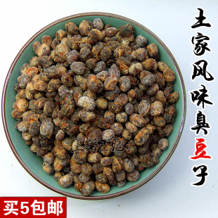 镇店之宝 农家自制臭豆子/盐豆食/干酱豆豉 湖北宜昌恩施土特产