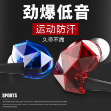 Intone E6手机运动耳机入耳式音乐耳塞挂耳重低音跑步通用 Sound