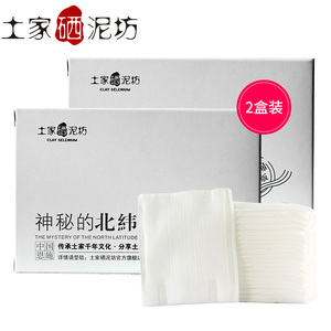 土家硒泥坊化妆棉