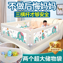 知本色婴儿童床护栏宝宝床边围栏安全防摔2米1.8大床栏杆挡板通用