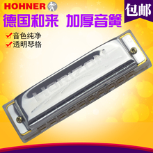 十孔成人儿童初学演奏蓝调口琴 HOHNER德国和来10孔C调布鲁斯口琴