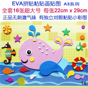 evaֽĭ׶ֹͯճƴ