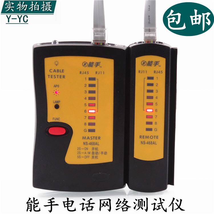 网线测试仪价格_网线测试仪哪个品牌好_什么